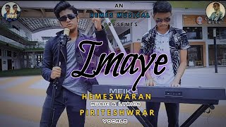 Imaye  Official Song  Hemeswaran  Piriteshwrar  2023 [upl. by Hsekar527]