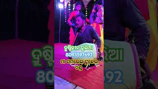 maa samaleai tukal danda andha duliasorthvidio golaka paik viral video asorthfeed [upl. by Kilk]