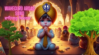 Ardas Suno  15 मिनट मे परेशानी दूर करेगा ये भजन  Guru Nanak Bhajan  Waheguru Bhajan 2024 [upl. by Chariot]