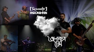 Bhalobasha Megh  Shironamhin  25th Anniversary concert [upl. by Swithbert]