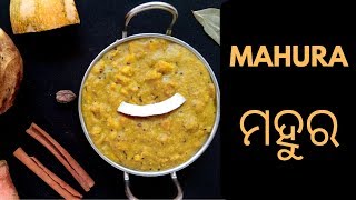 mahura recipe  Puri Jagannath temple maha prasad  Chappan Bhog Part 1  Odia recipe video [upl. by Ayotak191]