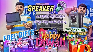 Dont Miss Out Diwali Discounts and Free Gifts on Byjus Smart Tablet At Viswas Computers [upl. by Aaron910]