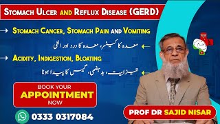 Acidity Ulcer Stomach Ulcer and Reflux Disease GERD PROFESSOR DR SAJID NISAR [upl. by Orion854]