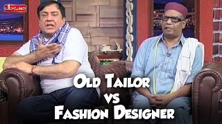 Old Tailor vs Fashion Designer  Hasb e Haal  Dunya News  HH1 [upl. by Adalai]