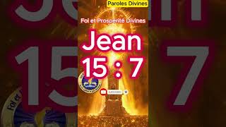 Psaumes 55  2 bible dieu jeuschrist versetbiblique psaumes foi motivation verset jesus [upl. by Arremat]