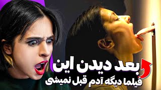 ❌UNSOLVED❌ پنج تا از عجیب ترین فیلم های دنیا [upl. by Aiello255]