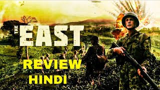 The East 2020 Movie Review  the east review  the east explained  the east trailer [upl. by Rudolph]