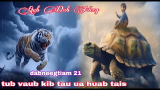 tub vaub kib tau ua huab tais  QUB DAB NEEG [upl. by Lleraj]