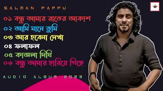 Sadman Pappu Bangla All Sad Song l Top 6 New Bangla Audio Album 2023 l Lyrics Love City [upl. by Roxie]