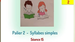 Palier 2 syllabes simples séance 15 niveaux 2 [upl. by Notsej]