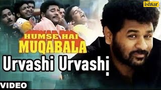 Urvashi Urvashi  Hum Se Hai Muqabala  Prabhu Deva  ARRahman [upl. by Luebke]