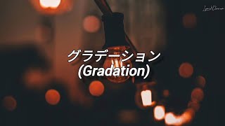 Sub Español Inori Minase 水瀬いのり  グラデーション Gradation [upl. by Ahsemrac]