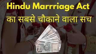 The Surprising Truth About Hindu Marriage Nobody Tells You [upl. by Scharaga]