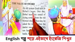 English story reading with bengali translation  Learn English through stories The Value of Sword [upl. by Adnolahs794]