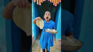 Roti kha lo 😂 funny short viralvideo subscribe [upl. by Yzzik]