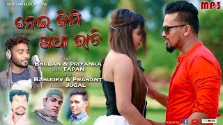 Nei Jimi Adha Rati Bhuban amp Priyanka New Sambalpuri Song l RKMedia [upl. by Waugh852]