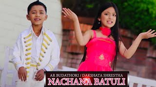 AR BUDATHOKI  DAKSHATA SHRESTHA  BATULI SONG ft AAYUH GURAGAIN  ANGEL RAI [upl. by Wilterdink]