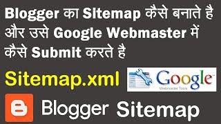 How To Create Blogger Sitemap and Submit in Google Webmaster Tools [upl. by Neeoma]