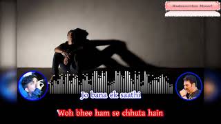 Aaine Ke Sau Tukde Karaoke  Kumar Sanu  Maa 1992  Karaoke With Lyrics [upl. by Secunda247]