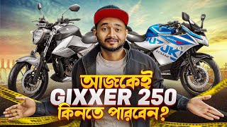 Suzuki Gixxer 250 Real Price amp Walkaroud [upl. by Kip]