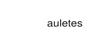 How to pronounce auletes [upl. by Eessac]