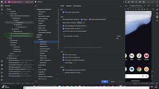 How to change settings about auto importing package in Android Studio [upl. by Just]