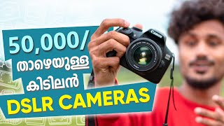 Top 7 Budget DSLR Cameras for Beginners 📷  Sy mates [upl. by Wait]