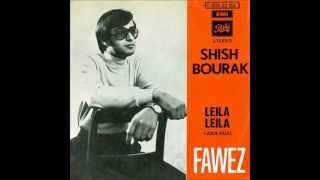 Fawez  Shish Bourak [upl. by Lehcer]