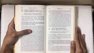 Bhagavad Gitā  Ch3 Shloka 43 [upl. by Ataliah]