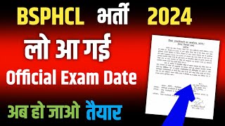 bsphcl exam date  bsphcl exam date latest update  bsphcl exam center  bsphcl official exam date [upl. by Sudaorb]