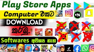 How to Download Play Store apps your computer Without software [upl. by Ware]