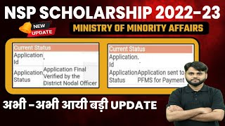 NSP Scholarship 202223 Minority Payment Update  NSP Scholarship New Update Today [upl. by Harutak]