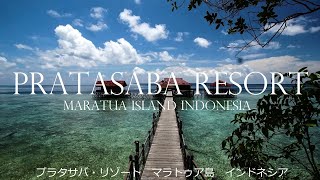 Pratasaba resort 360VR Maratua island Kalimantan Timur Indonesia [upl. by Cynthie]