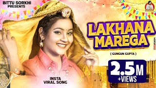 Lakhana Marega Official Video Gungun Gupta  Bitu Sorkhi  SandeepSwara Verma Haryanvi Song 2024 [upl. by Wilburt]