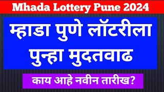 Mhada Lottery Pune 2024  Date extend  Mhada last date  mhada Pune [upl. by Ellenor26]