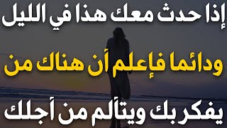 كيف تصبح شخصية باردة  4 خطوات للتحكم في عواطفك وتعزيز ثقتك بنفسك [upl. by Trip]