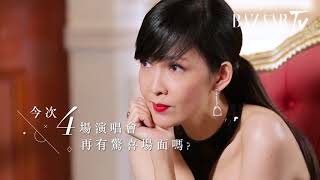 周慧敏的 7 人世界  Harpers BAZAAR HK TV [upl. by Hilary]