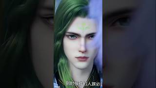 The Land of MiraclesLan Yuan《Shen Lan Qi Yu wushuang Zhu》Stero love [upl. by Atillertse]