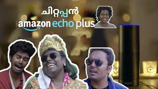 amazon echo plus karikku team version😂 BabuLolanBrittoshambuprachannam prakashan muzmi trolls [upl. by Garges]