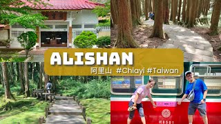 Alishan Chiayi Taiwan [upl. by Ahsinak962]