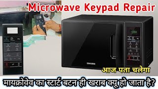 Why MICROWAVE Start Button not WORKING  माइक्रोवेव का स्टार्ट बटन ही खराब क्यों हो जाता है [upl. by Suki]