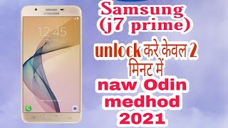 samsung g610f j7 prime frp unlock by Odin tool [upl. by Hyacinthe232]