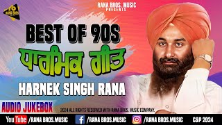 Best Punjabi Dharmik Songs 2024 Audio Jukebox Punjabi Devotional Songs Collection  Harnek Rana [upl. by Enyaz]