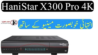 HaniStar X300 Pro UHD  Latest 2024 4K Model [upl. by Cavit66]