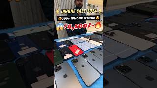 4500 में iPhone🤩  Iphone Sell Bihar🔥  Gadget World Muzaffarpur  Second Hand Mobile Bihar [upl. by Capon]