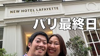 【旅行Vlog】はじめてのParis（part5） ルーヴル美術館 [upl. by Trinatte]