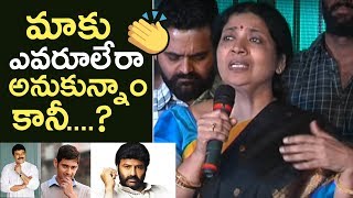 Jeevitha Emotional Words About Industry  Chiranjeevi  Mahesh Babu  Balakrishna  TFPC [upl. by Relyat]