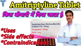 amitriptyline hydrochloride tablets ip 10mg  amitriptyline hydrochloride tablets ip 25 mg  Nclex [upl. by Bondon]