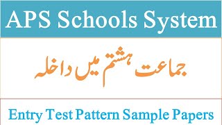 APS Army Public Schools 8th Class Admission Entry Test Preparation Past Papers Syllabus [upl. by Florin]