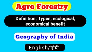 Agroforestry UPSC  कृषि वानिकी Agriculture  Geography of India [upl. by Isyak]